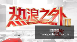 立白大师香,氛荣获全国,高端洗护品,中国体育博彩官网,中国体育博彩App,中国体育博彩下载,中国体育博彩登录,中国体育博彩平台