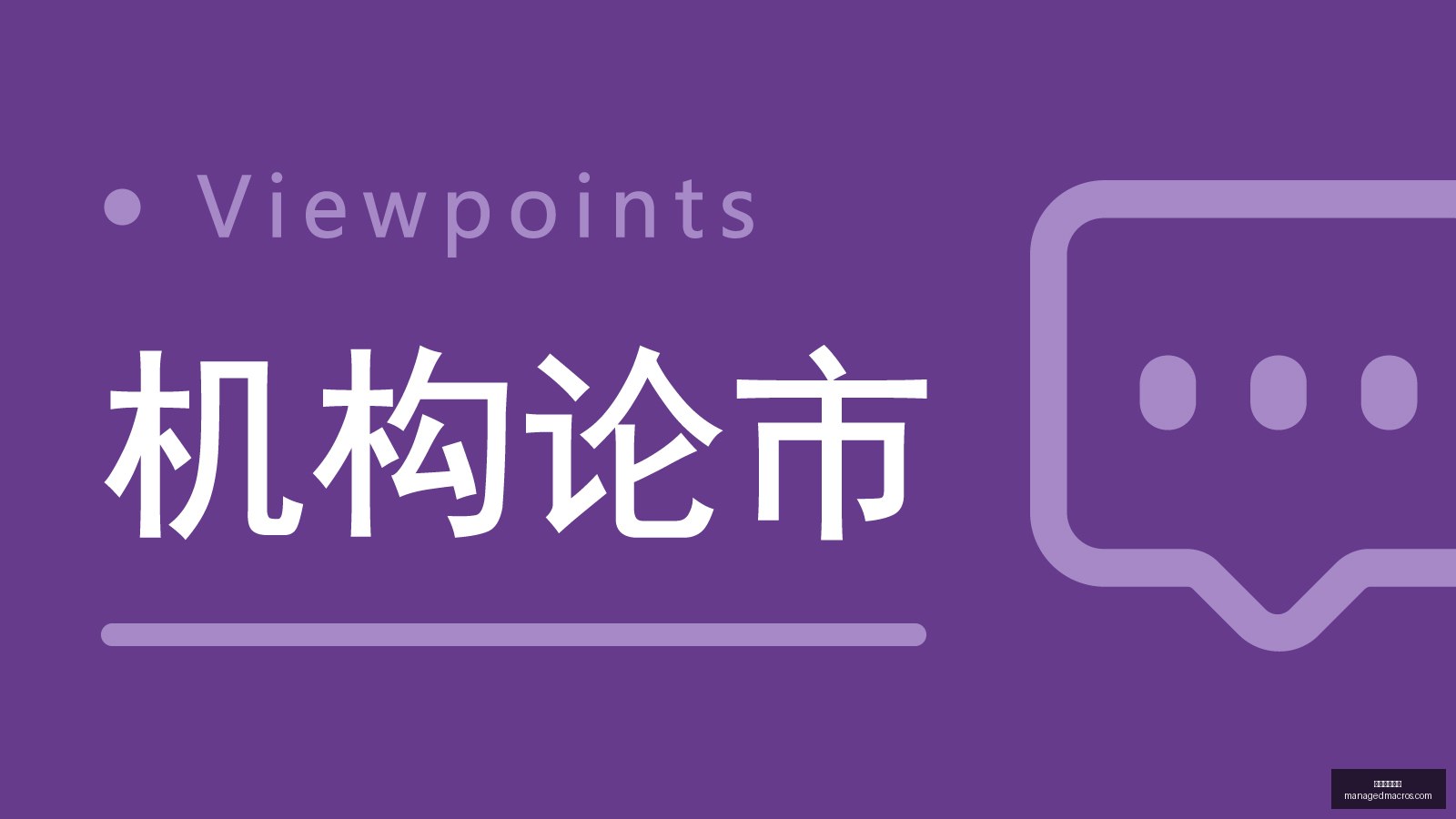 腾讯电竞新,战略发布,品牌战队实,中国体育博彩官网,中国体育博彩App,中国体育博彩下载,中国体育博彩登录,中国体育博彩平台