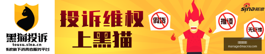 新易盛盈利,疑云,业绩飙升却,中国体育博彩官网,中国体育博彩App,中国体育博彩下载,中国体育博彩登录,中国体育博彩平台