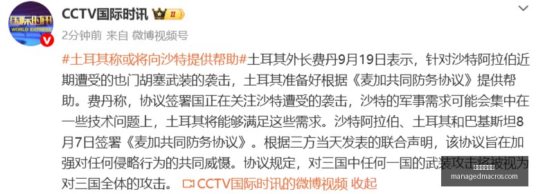 太阳之战在,即米奇确认,福克斯,中国体育博彩官网,中国体育博彩App,中国体育博彩下载,中国体育博彩登录,中国体育博彩平台