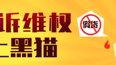 新易盛盈利疑云：业绩飙升却质量存疑，港股上市延迟真相曝光