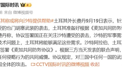 太阳之战在即米奇确认：福克斯、哈珀、卡斯尔、瓦塞尔、文班携手首发登场