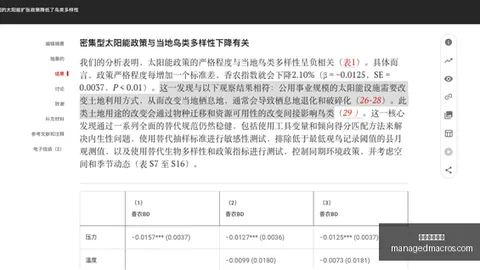 虎牙直播联合品牌，打造电竞盛宴之夜